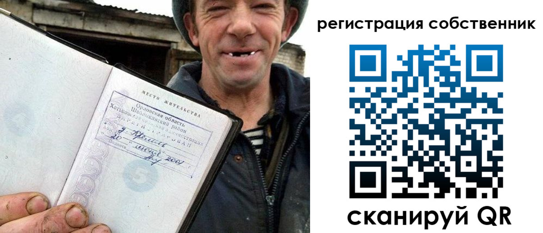 временная регистрация надежно в Богородске
