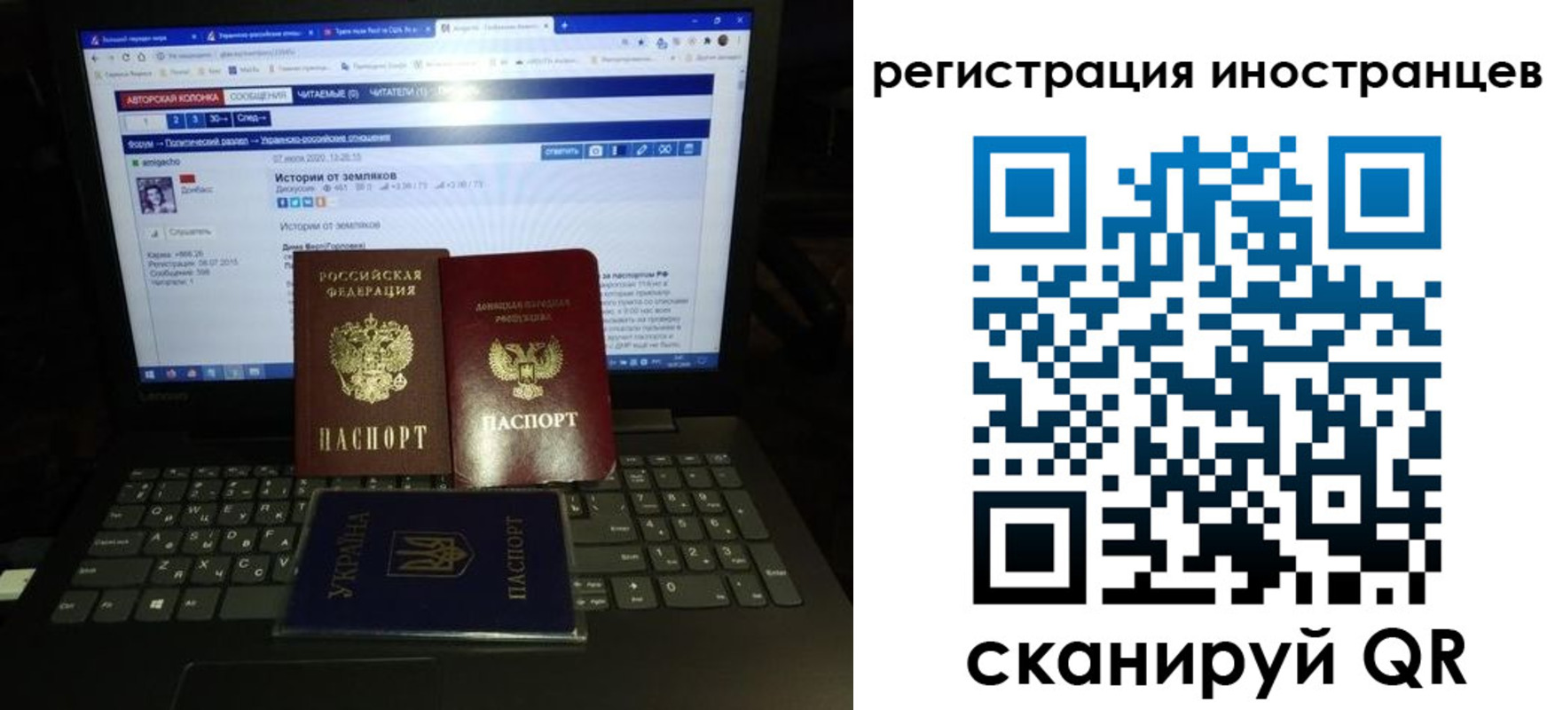 регистрация для школы в Богородске