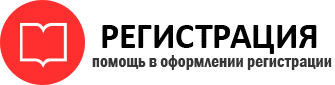 прописка в Богородске id152710